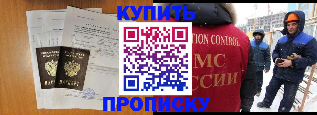 форма 3 в Невинномысске